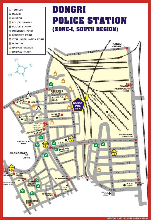 რუკა Dongri Mumbai